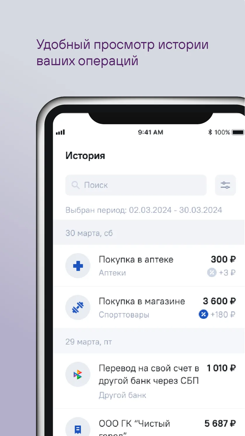 Скриншот НОВИКОМ 6